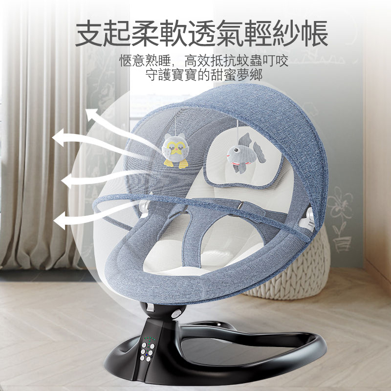 專業仿生設計，寶寶超享受，一不小心就睡著了！日本骨科醫師認可，解放媽媽雙手的電動搖椅（保固一年 不滿意包退換）