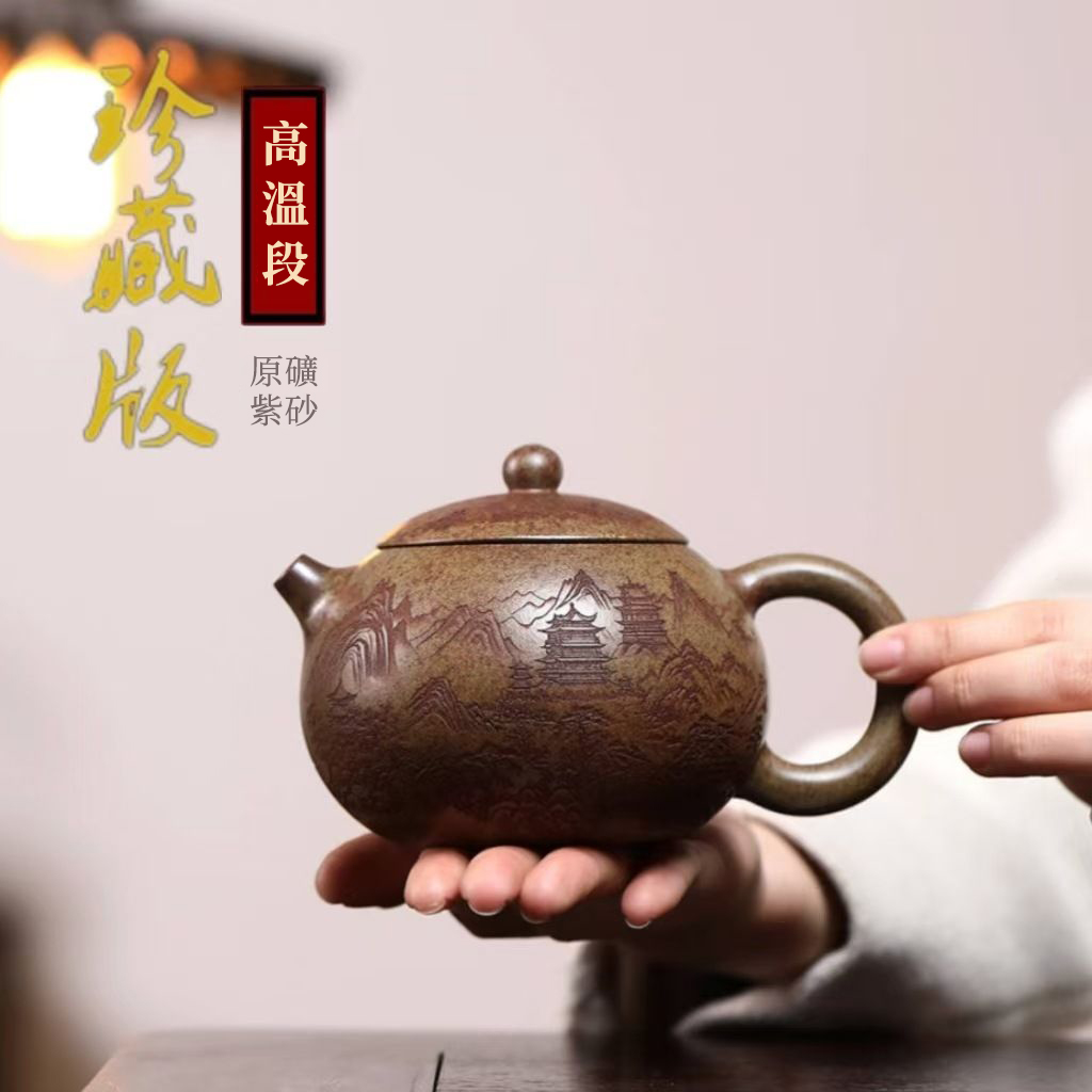 正宗宜興紫砂壺 匠人手工製作原礦雲霧沉香牡丹西施壺
